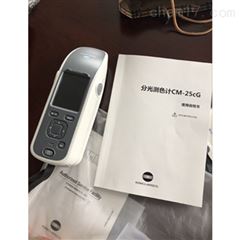 日本美能达分光色差仪