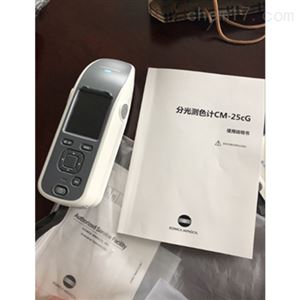日本美能达分光色差仪