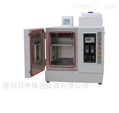 经济桌上型恒温恒湿箱