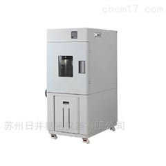 MX20小型高低温试验箱