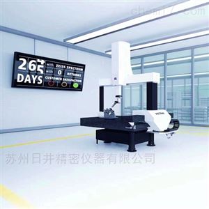 Excel非接触三坐标测量仪
