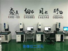 厂家维修吴江二次元