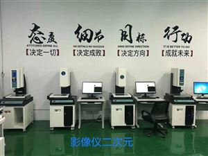 苏州二次元维修厂家