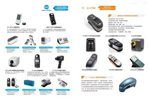 CM-2300D美能达分光测色计