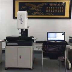 LSP5040二次元影像测量仪