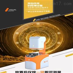非标定制苏州大焦距一键测量仪