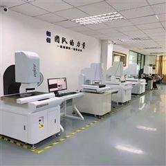 4030全自动2.5次元