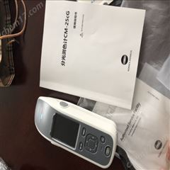 CM-2600d分光色差仪生产厂家