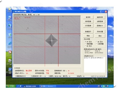 HV-1000Z自动转塔显微维氏硬度计